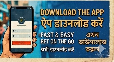 IPL cricket betting at 11game App